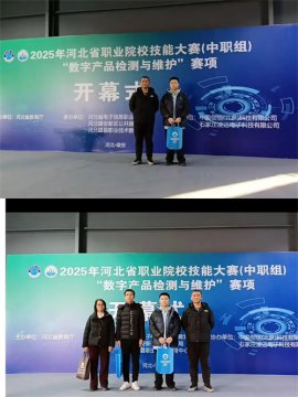 赛技能 展风采 砺成长——遵化市职业教育联合学校机加专业师生在省级技能竞赛荣获佳绩！