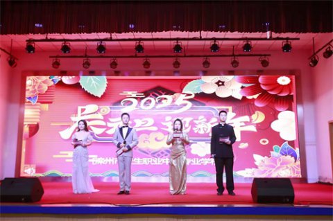 青春绽芳华 梦想启新程  ——滦州市卫校隆重举行迎新年文艺汇演活动