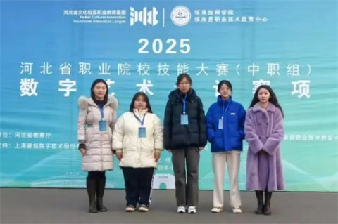唐山一职专又双叒叕获奖！