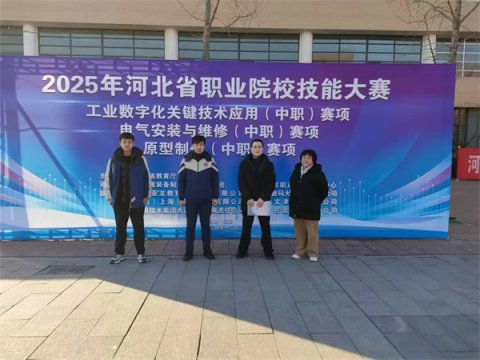 滦州市职教中心学子喜获省赛一等奖！