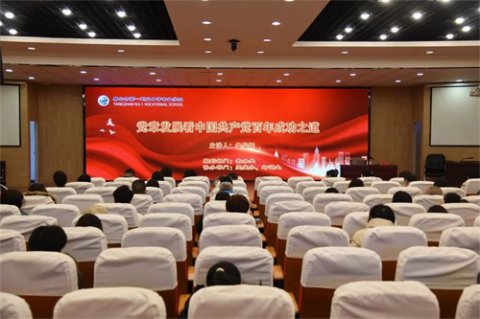 听党史 助力大思政建设：唐山一职专举行教师素质提升全员培训