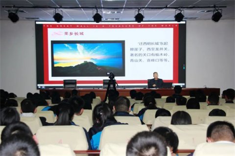 迁西职教中心：情系家国，让长城精神在传承中生生不息