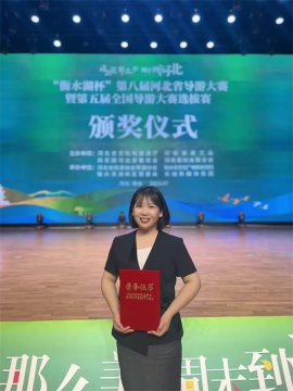 迁西职教中心赵宏业老师成为唐山市第二批乡村振兴青年优秀人才
