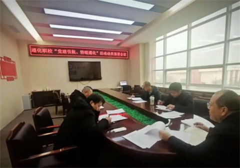 “党建引航 情暖遵化”系列活动（二）——遵化职校开展“全员大家访”活动