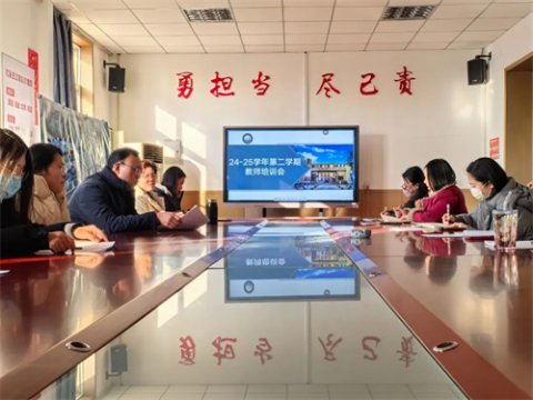 路南职校2024-2025学年第二学期青年教师培训会