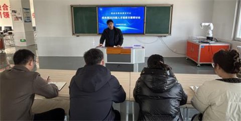 迭代人才培养，开启专业建设新篇章——滦南职教中心机电部2025级人才培养方案研讨会