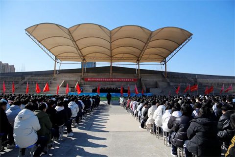 丰润职教中心召开2024——2025学年度学生表彰大会