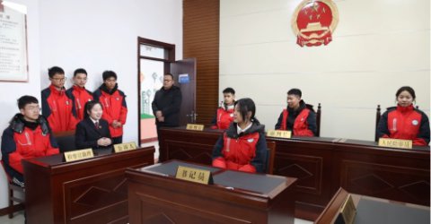 乐亭职校：走进人民检察院