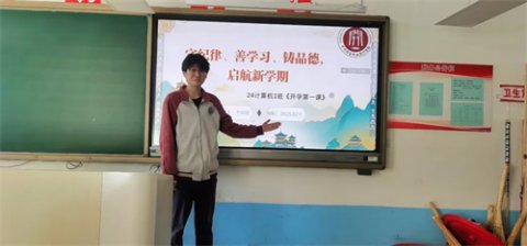 守纪律 善学习 铸品德----开平职校召开“开学第一课”主题班会
