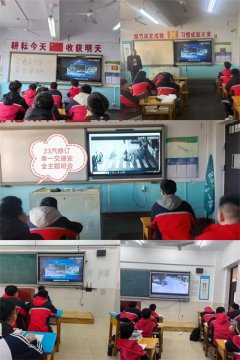 乐亭职校组织召开新学期交通安全班会