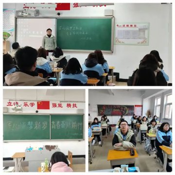 滦州市职教中心2025年春季开学第一课