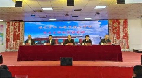 遵化市职业教育联合学校党总支部党课活动纪实