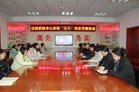 迁西职教中心：巾帼展风采 职教绽芳华