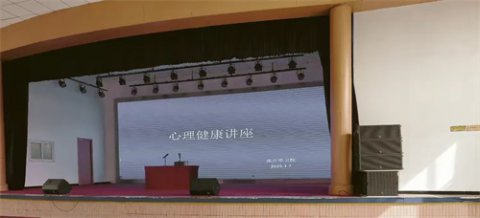 关注心理健康，共筑青春防线——滦州市卫校心理健康讲座圆满举行