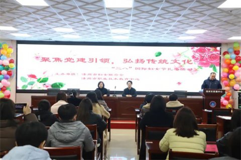 党建引领 共赴传统艺术之约：滦州市妇联联合职教中心开展扎染活动