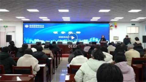 滦州市职业技术教育中心组织开展信息员专项培训活动