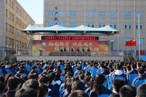 迁西职教中心：荣耀时刻，凝心聚力启新程