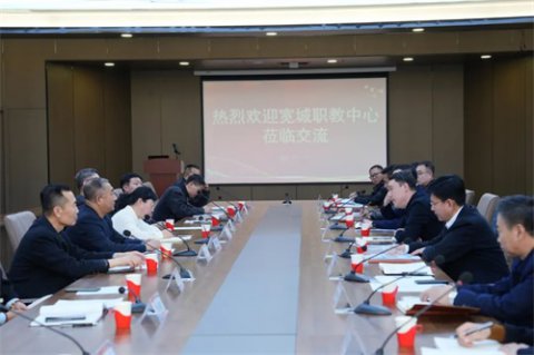 宽城职教中心校长闫守伟一行12人来玉田职教中心参观交流