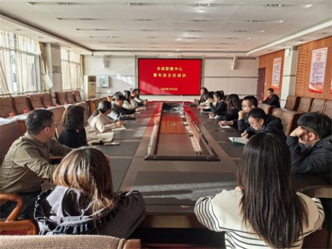 精耕细作 度人度己——丰南职教中心开展青年班主任培训活动