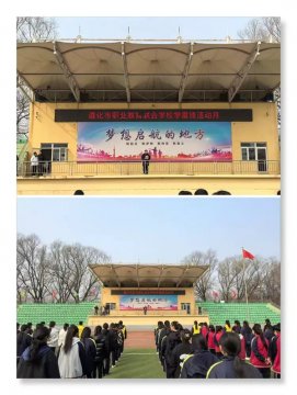遵化市职业教育联合学校团委学雷锋活动纪实