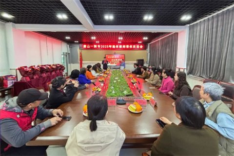 岁月鉴初心 荣退敬芳华丨唐山一职专举行2025年退休教师荣休欢送会