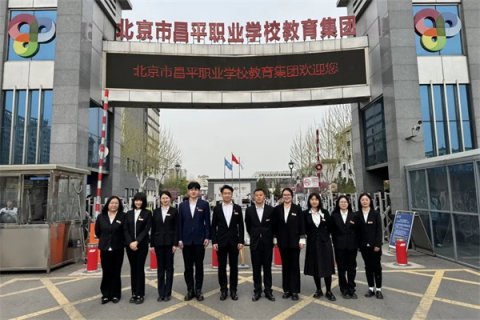 聚力京唐合作 赋能师资培养丨唐山一职专赴北京市昌平职业学校学习交流