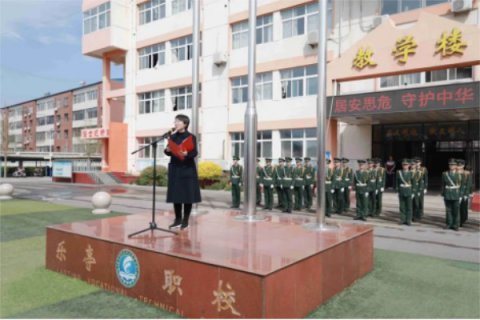 乐亭职校开展“全民国家安全教育走深走实十周年”活动纪实