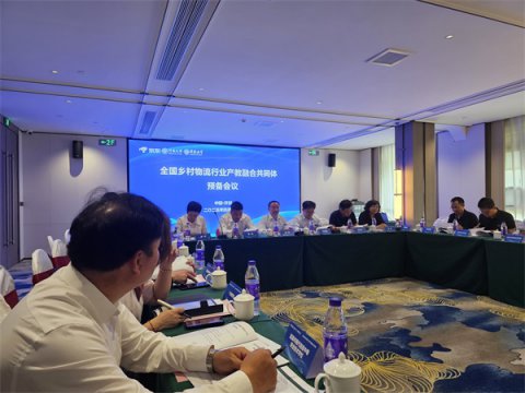 乡村物流展宏图 职教舞台树标杆——丰南职教中心成功获评全国乡村物流行业产教融合共同体常务副理事长单位