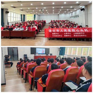 守护生命 “救”在身边——遵化职校开展应急救护培训活动