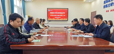 校际协作聚势能 职教扬帆共潮声——滦南遵化两职校开展校际交流活动