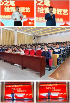 14个匠心故事燃爆现场！玉田职教中心＂德技双修＂育人成果这样绽放