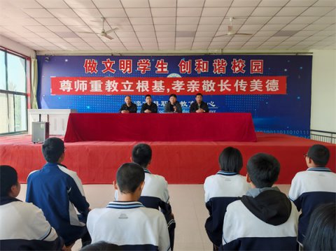 尊师重教立根基，孝亲敬长传美德——滦南职教中心西校区开展孝亲敬长主题教育活动