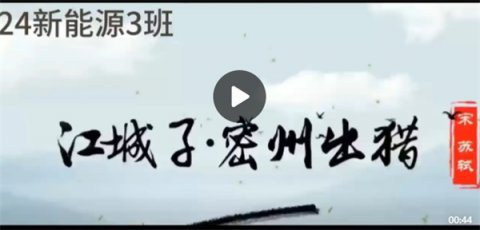 墨香盈晨曦，书韵启新程——路南职校第二届晨读比赛