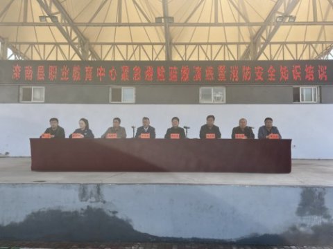 滦南职教中心开展紧急避险疏散演练暨消防安全知识培训活动