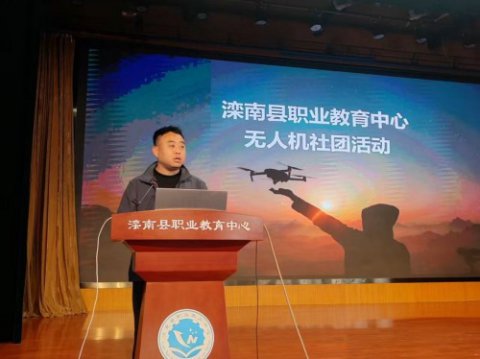 校园新翼：无人机社团启航，科技逐梦正当时