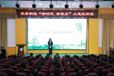 乐亭职校：传承五四薪火 共赴青春之约​