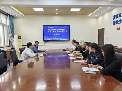滦南职教中心校企共话“五金”新基建——AI教材编写项目启动