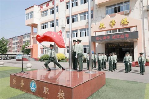 乐亭职校【国旗下的思政课】——信心满怀 诚信应考