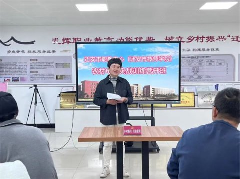 “沃土行动”首期实战训练营：点燃农村电商星火 开启乡村振兴新篇