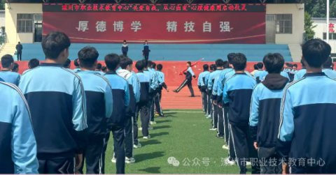 滦州市职教中心 “心理健康活动周”启动仪式圆满举行