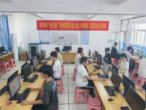 玉田职教中心成功承办“密宝唐”联盟学生技能比赛