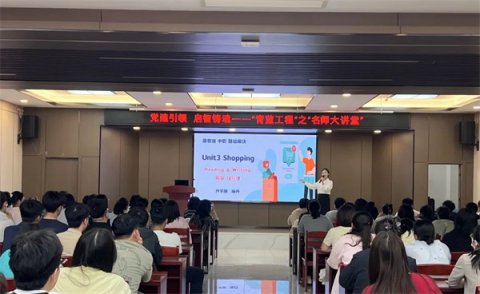 名师示范展风采，匠心说课启新思——玉田职教中心