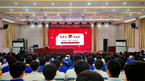 弘扬五四精神，奉献火热青春玉田职教中心2025年入团积极分子主题团课进行时