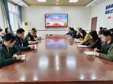 经纬共生，携手奋进——滦南职教中心、滦南四中职普融通班教学研讨会召开