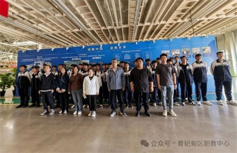 观企业风采 悟智造魅力——曹妃甸区职教中心师生赴天津长城企业参观交流