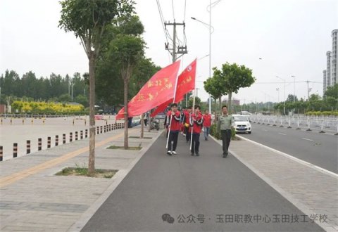 玉田职教中心玉田技工学校在伯雍公园举办2025年职教活动月社会开放日活动