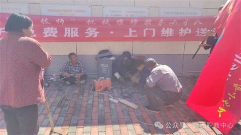 农具坏了不用愁，迁西职教中心把“4S店”开到了村口！