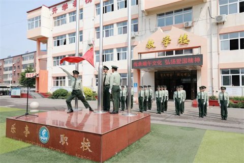 【国旗下的思政课】——乐亭职校传承端午文化 弘扬爱国精神