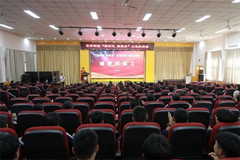 大思政讲堂之“哲匠熙百工”——乐亭综合职校