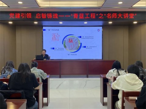 玉田职教中心举行《党建引领 启智铸魂——“名师大讲堂”之“校园文化建设”专题讲座